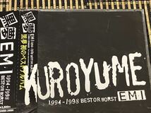 黒夢 1994-1998 BEST OR WORST EMI ２枚組ベスト_画像1