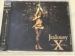 X エックス Jealousy リマスター盤 X JAPAN yoshiki hide toshi