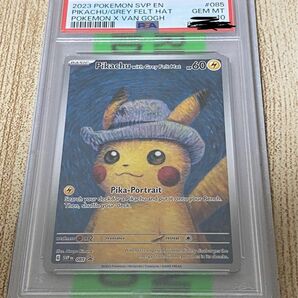 【ワンオーナー品】ゴッホピカチュウ　PSA10 ポケモンカード