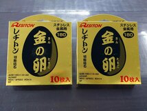 ◆未使用◆ レヂトン 切断砥石 金の卵 180×1.5×22 10枚入 2箱セット 20枚 ステンレス 金属用 【アクトツール太宰府店】★店頭同時販売★_画像2