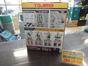 ◆未使用◆ TAJIMA ハーネスセット セグネス SEGNES701L 【アクトツール太宰府】 ランヤード分離型 超小型巻取器 Lサイズ 目安：175～185㎝