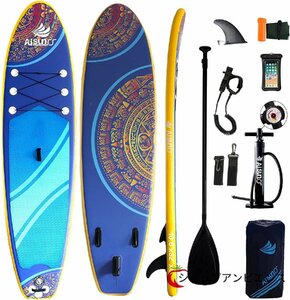 新入荷★SUP ボード サップボード インフレータブル パドル ボード 長さ335cm 幅さ81cm 高さ15cm 超軽量