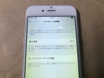 ●ジャンク品● Apple iPhone6 16GB SoftBank シルバー 中古 ジャンク 本体_画像9