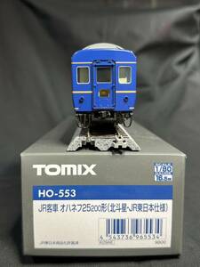 TOMIX HO-553 JR客車 オハネフ25-200（北斗星・JR東日本仕様）