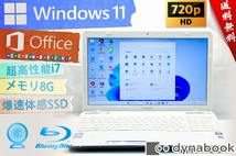 ★最上級4コア8スレッド・爆速カスタマイズ★東芝 dynabook T451★高性能Corei7/リカバリ領域/wifi/BD搭載/8G/新品SSD/Win11/Office2021_画像1