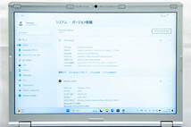 ★爆速体感・時間小DVD搭載モデル★パナソニック Panasonic Lets'note CF-SZ6★超高速/フルHD/無線wifi/カメラ・マイク/8G/SSD/Office2021 _画像2