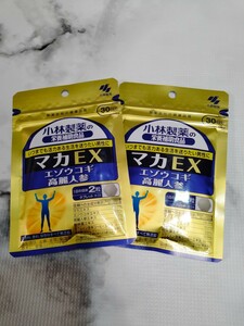 【送料無料】小林製薬 マカEX 30日分 2袋