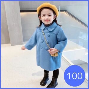 100女の子　コート　アウター　子供　かわいい　シンプル　フォーマル　ブルー