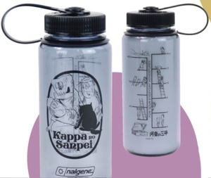 河童の三平(かっぱのさんぺい) 広口 ナルゲン ボトル nalgene 500ml Tritan Renew 350個限定 水木しげる アウトドア 登山 (新品 未使用品)