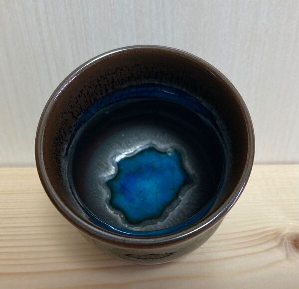 used よろん焼 湯呑み ヨロン焼 湯のみ 与論島 中古