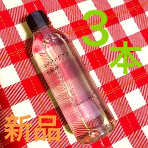 【新発売】無印良品 エイジングケア化粧水300ml×3本 新品未使用 未開封