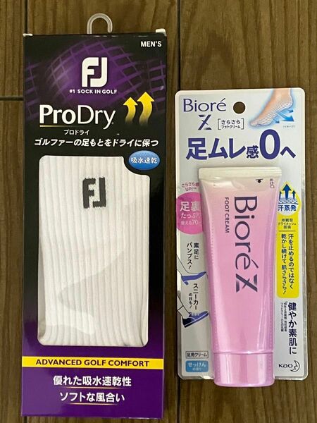 【新品未使用】フットジョイ PRO DRY ゴルフソックス メンズ フリー　花王ビオレZさらさらフットクリームせっけんの香り70g