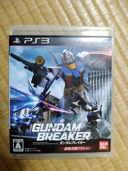 【 PS3 】　GUNDAM BREAKER　ガンダムブレイカー　（創壊共闘アクション）