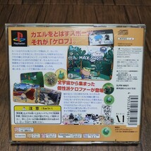 PlayStation プレイステーション プレステ PS1 PS ソフト 中古 ケロケロキング ケロファー ゴルファー ゴルフ ポケステ対応 管理z_画像3