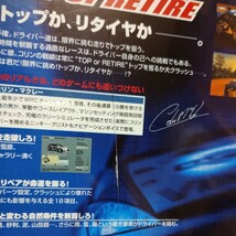 PlayStation プレイステーション プレステ PS1 PS ソフト 中古 コリンマクレーザラリー2 レース レーシング サミー スパイク 管a_画像3