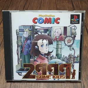 PlayStation プレイステーション プレステ PS1 PS ソフト 中古 2999年のゲームキッズ ソニー SCE PlayStationCOMIC アナログ対応 管z