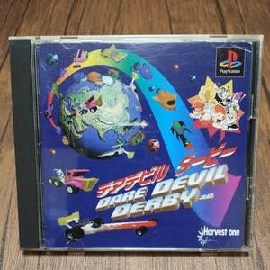 PlayStation プレイステーション プレステ PS1 PS ソフト 中古 デアデビルダービー DARE DEVIL DERBY 3D ハーベストワン レース 管a