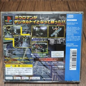 PlayStation プレイステーション プレステ PS1 PS ソフト 中古 小さな巨人 ミクロマン タカラ TAKARA デジタルトイ 管zの画像2