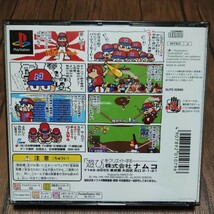 PlayStation プレイステーション プレステ PS1 PS ソフト 中古 ワールドスタジアム4 ワースタ ナムコ ベースボール 野球 スポーツ 管e_画像2