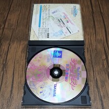 PlayStation プレイステーション プレステ PS1 PS ソフト 中古 ツアーパーティー 卒業旅行に行こう タカラ ボードゲーム 恋愛シミュ 管a_画像3