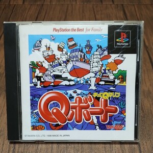 PlayStation プレイステーション プレステ PS1 PS ソフト 中古 チョロQマリン Qボート タカラ Best版 海上 海底 レース ミッション 管a