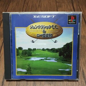 PlayStation プレイステーション プレステ PS1 PS ソフト 中古 ジュンクラシックCC ロペ倶楽部 ゴルフ GOLF 管z