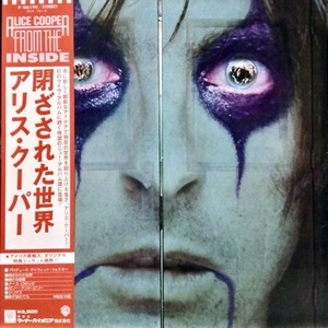 ◆希少帯付◆アリス・クーパー◆閉ざされた世界◆Alice Cooper◆From The Inside◆P-10611W