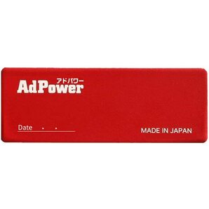 アドパワー(AdPower) 【乗用車用】【特許取得】エアクリーナーに貼るだけ。エンジン性能維持・改善、ガソリン・ディーゼル車用、の画像1
