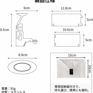 アルコールストーブ用 五徳風防付き 固形燃料ストーブ アルコールバーナー用 風防兼五徳 固形燃料ゴトク 折り畳み トランギアTRBの画像7