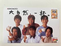 スマップ　テレホンカード テレカ SMAP ６人_画像3