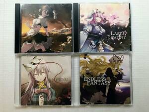 東方Project【暁Records】「ENDLESS FANTASY」セット 4枚 東方アレンジ「コミケ82」 Touhou Akatsuki Records