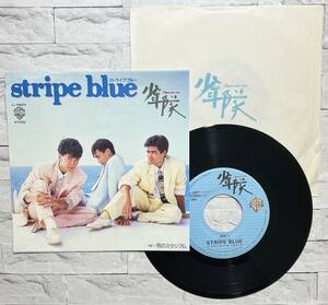 ★ Super Rare Beautiful Board Squad STARED BLUE стадион EP Record Portrait L-1807