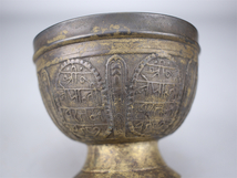 【美】DA355 西洋アンティーク 銅製 イスラム 聖杯／箱付 本物保証 美品s！ｈ_画像5
