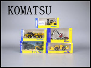 【美】ZA932 ミニカー 建築車両 【KOMATSU】 コマツ 重機ミニカー ５種／未開封品！ｈ