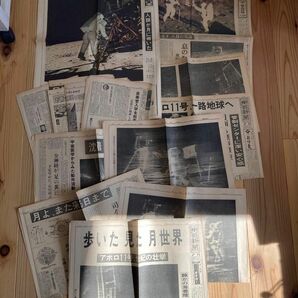 アポロ11号月面到着関連　昭和44年7月21日～8月2日　中日新聞の記事　14部