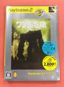 【GM3505/60/0】新品未開封★PS2ソフト★ワンダと巨像★アクションアドベンチャー★Playstation2★プレイステーション2★プレステ2★