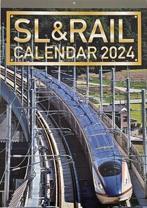 ★ SL&RAIL カレンダー 2024 ★