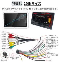 PC-N10C2 Android式カーナビ2GB+32GBステレオ 10インチ ラジオBluetooth Carplay androidauto GPS FM WiFi バックカメラ_画像9