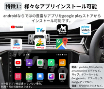 PC-N10C2 Android式カーナビ2GB+32GBステレオ 10インチ ラジオBluetooth Carplay androidauto GPS FM WiFi バックカメラ_画像2