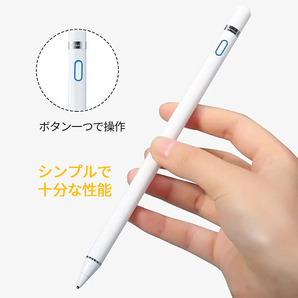 【2個セット】タッチペンP1 スマホ タブレット ios&Android対応USB充電式銅製ペン先の画像3