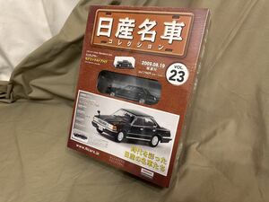 【未使用】【未開封】アシェット 日産名車コレクション 1/43 Vol.23 セドリック 430 ４ドアＨＴ (1979) 国産 日産 名車 HACHETTE 