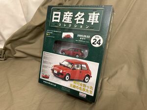 【未使用】【未開封】アシェット 日産名車コレクション 1/43 Vol.24 Be-1 (1987) 国産 日産 名車 HACHETTE 