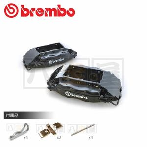 BREMBO Brembo F50 4 pot caliper left right set LEADING TRAILING leading trailing both correspondence genuine products genuine article BRB-0012