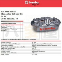 ブレンボ BREMBO M4 モノブロック キャリパー P4 220.A397.10 本物 純正製品保証カード QRコード認証 BRB-220A39710_画像5