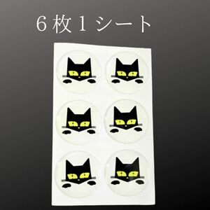 クロネコマーシャル　くろねこ　黒猫ステッカー　６枚１シート　スマホ等