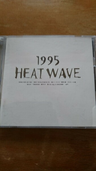 「１９９５」「 NO FEAR」／ヒートウェイヴ cd ２枚セット 