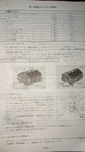 新型車解説書 フェアレディZ 2002 平成14年 Z33_画像10