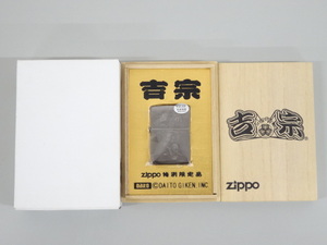 新品 未使用品 2004年製 ZIPPO ジッポ 八代将軍 吉宗 DAITO ダイトー 大都技研 特別限定品 ブラック 黒 オイル ライター USA 木箱付き