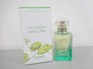 新品 未使用品 HERMES エルメス UN JARDIN SUR LENIL ナイルの庭 EDT オードトワレ 50mL 香水 フレグランス