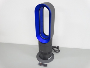 動作確認済み Dyson ダイソン AM09 Hot+Cool ホット＆クール 青 ブルー 扇風機 温風機 セラミックファンヒーター リモコン付き